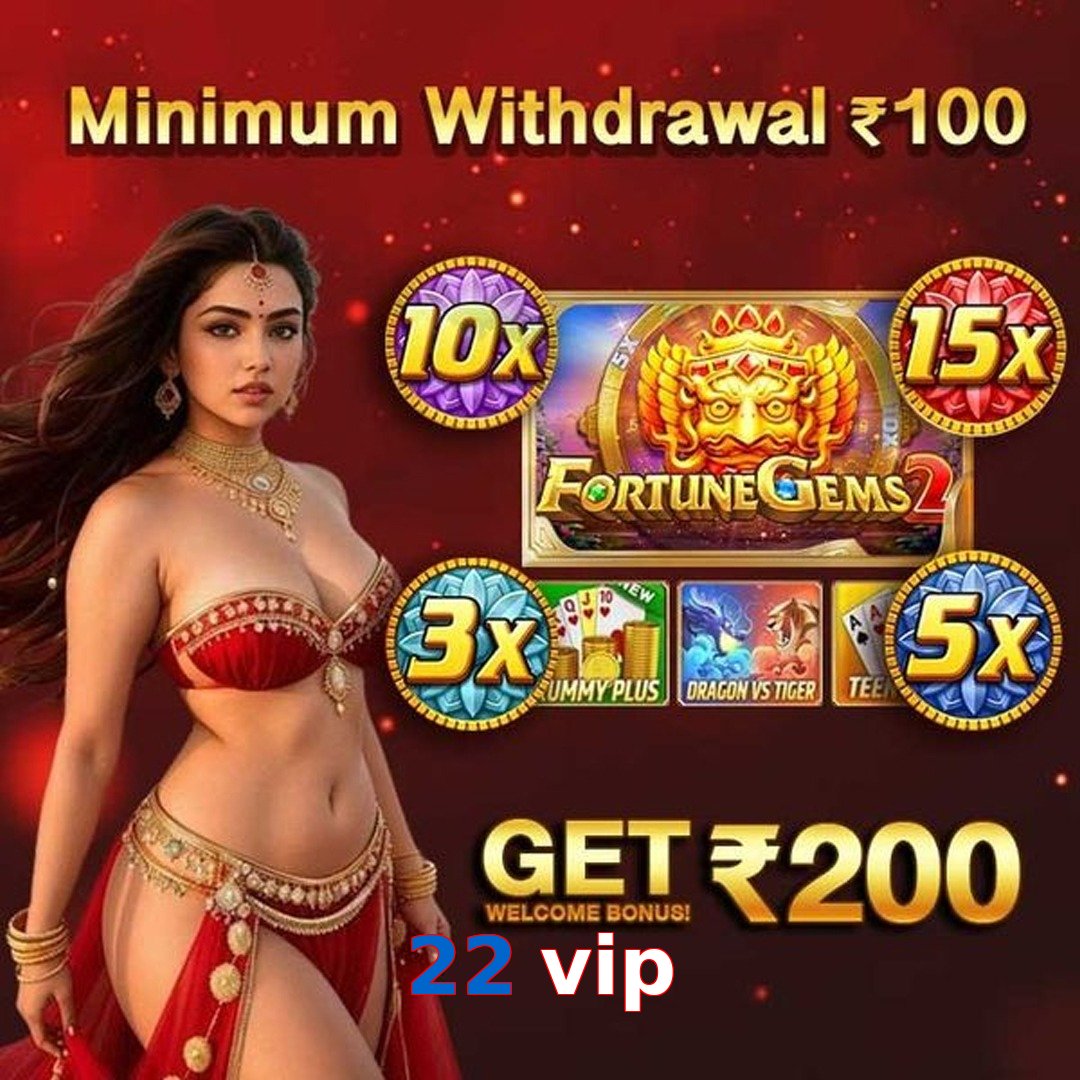 22 vip