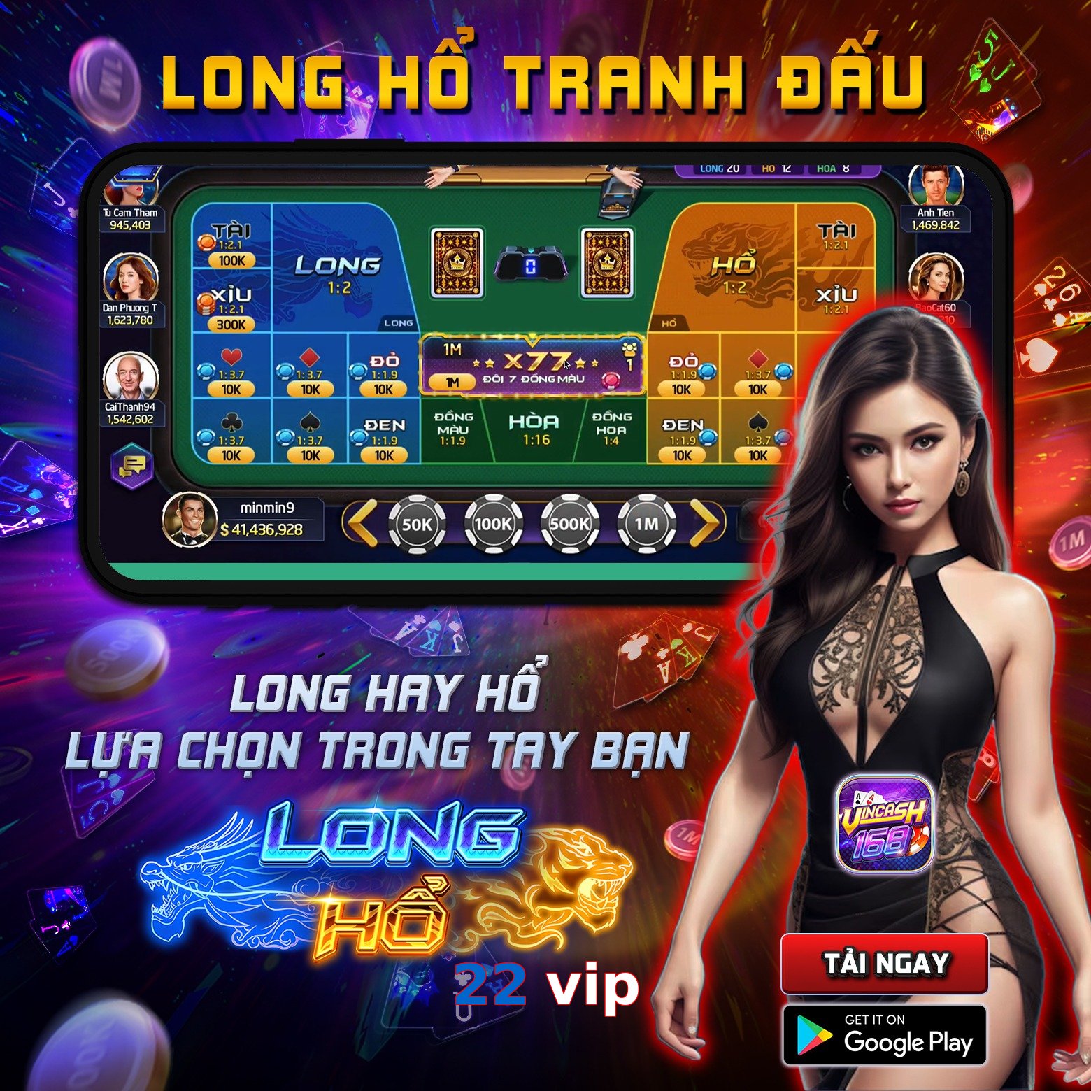 22 vip