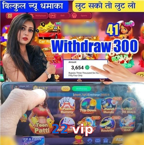 22 vip