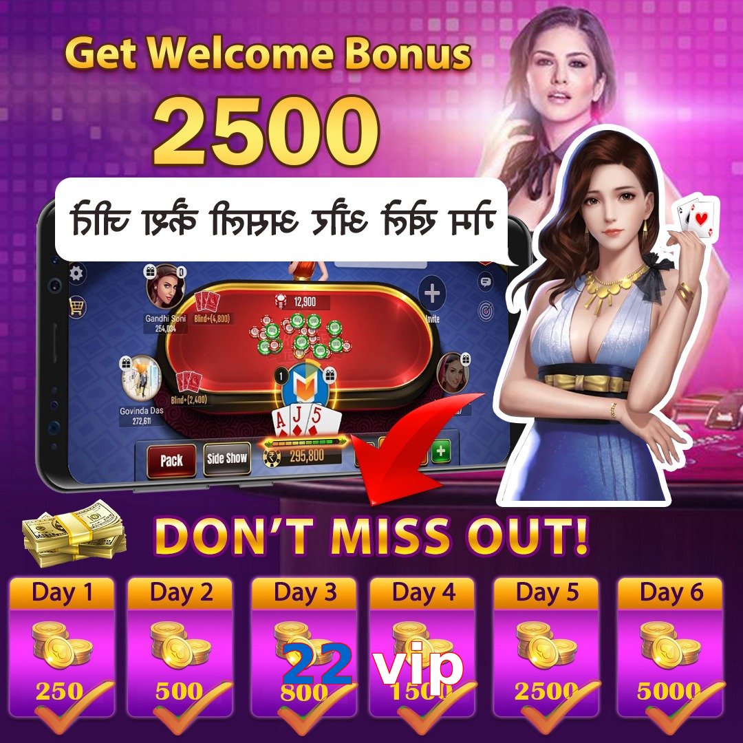 22 vip